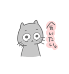 黒猫のキモチ（個別スタンプ：30）