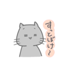 黒猫のキモチ（個別スタンプ：31）