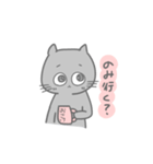 黒猫のキモチ（個別スタンプ：32）