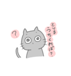 黒猫のキモチ（個別スタンプ：40）