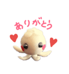 金魚ちゃんスタンプ（個別スタンプ：8）