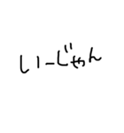 三河弁 シンプル手書き（個別スタンプ：3）