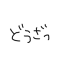 三河弁 シンプル手書き（個別スタンプ：7）