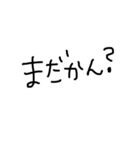 三河弁 シンプル手書き（個別スタンプ：10）