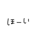 三河弁 シンプル手書き（個別スタンプ：11）