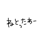三河弁 シンプル手書き（個別スタンプ：14）
