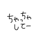三河弁 シンプル手書き（個別スタンプ：16）