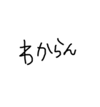三河弁 シンプル手書き（個別スタンプ：19）
