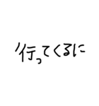 三河弁 シンプル手書き（個別スタンプ：21）