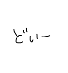三河弁 シンプル手書き（個別スタンプ：22）
