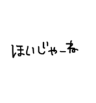 三河弁 シンプル手書き（個別スタンプ：24）