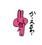 あこのうさちゃんスタンプ（個別スタンプ：7）