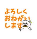 ごまちゃん 敬語会話編（個別スタンプ：10）