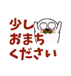 ごまちゃん 敬語会話編（個別スタンプ：24）