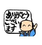 武士の敬語（個別スタンプ：3）