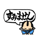 武士の敬語（個別スタンプ：6）