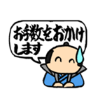 武士の敬語（個別スタンプ：10）