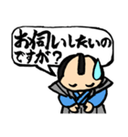 武士の敬語（個別スタンプ：21）