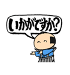 武士の敬語（個別スタンプ：22）