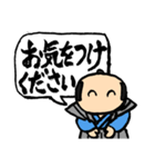 武士の敬語（個別スタンプ：24）