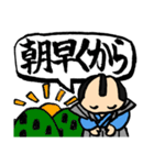 武士の敬語（個別スタンプ：25）