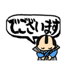 武士の敬語（個別スタンプ：31）