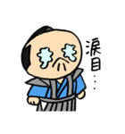 武士の敬語（個別スタンプ：32）