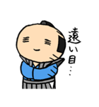 武士の敬語（個別スタンプ：37）