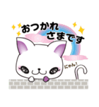 Twinkle Twinkle Twinkle Cat No.2（個別スタンプ：5）