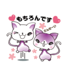 Twinkle Twinkle Twinkle Cat No.2（個別スタンプ：7）