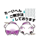 Twinkle Twinkle Twinkle Cat No.2（個別スタンプ：10）