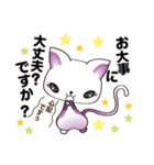 Twinkle Twinkle Twinkle Cat No.2（個別スタンプ：15）