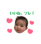 Lovely Kids！（個別スタンプ：1）