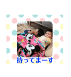 Lovely Kids！（個別スタンプ：2）