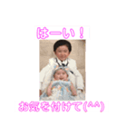 Lovely Kids！（個別スタンプ：5）