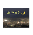 風景と動物（個別スタンプ：2）