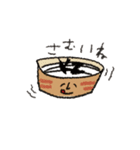 KAZO UDON STAMP（個別スタンプ：8）