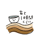 KAZO UDON STAMP（個別スタンプ：22）