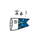 KAZO UDON STAMP（個別スタンプ：36）