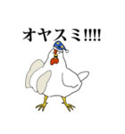 ニワトリトヒヨコ（個別スタンプ：2）