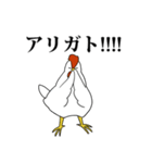ニワトリトヒヨコ（個別スタンプ：3）