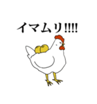 ニワトリトヒヨコ（個別スタンプ：5）