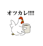 ニワトリトヒヨコ（個別スタンプ：7）