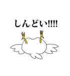 ニワトリトヒヨコ（個別スタンプ：8）