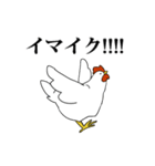 ニワトリトヒヨコ（個別スタンプ：9）
