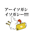ニワトリトヒヨコ（個別スタンプ：11）