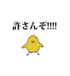 ニワトリトヒヨコ（個別スタンプ：12）