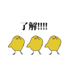 ニワトリトヒヨコ（個別スタンプ：13）