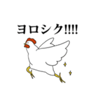ニワトリトヒヨコ（個別スタンプ：15）