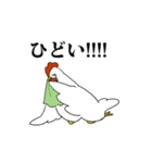 ニワトリトヒヨコ（個別スタンプ：17）